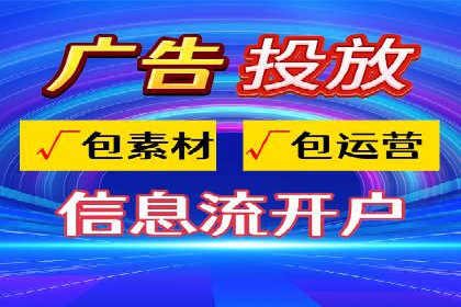 某品牌通过SEM运营推广实现增长